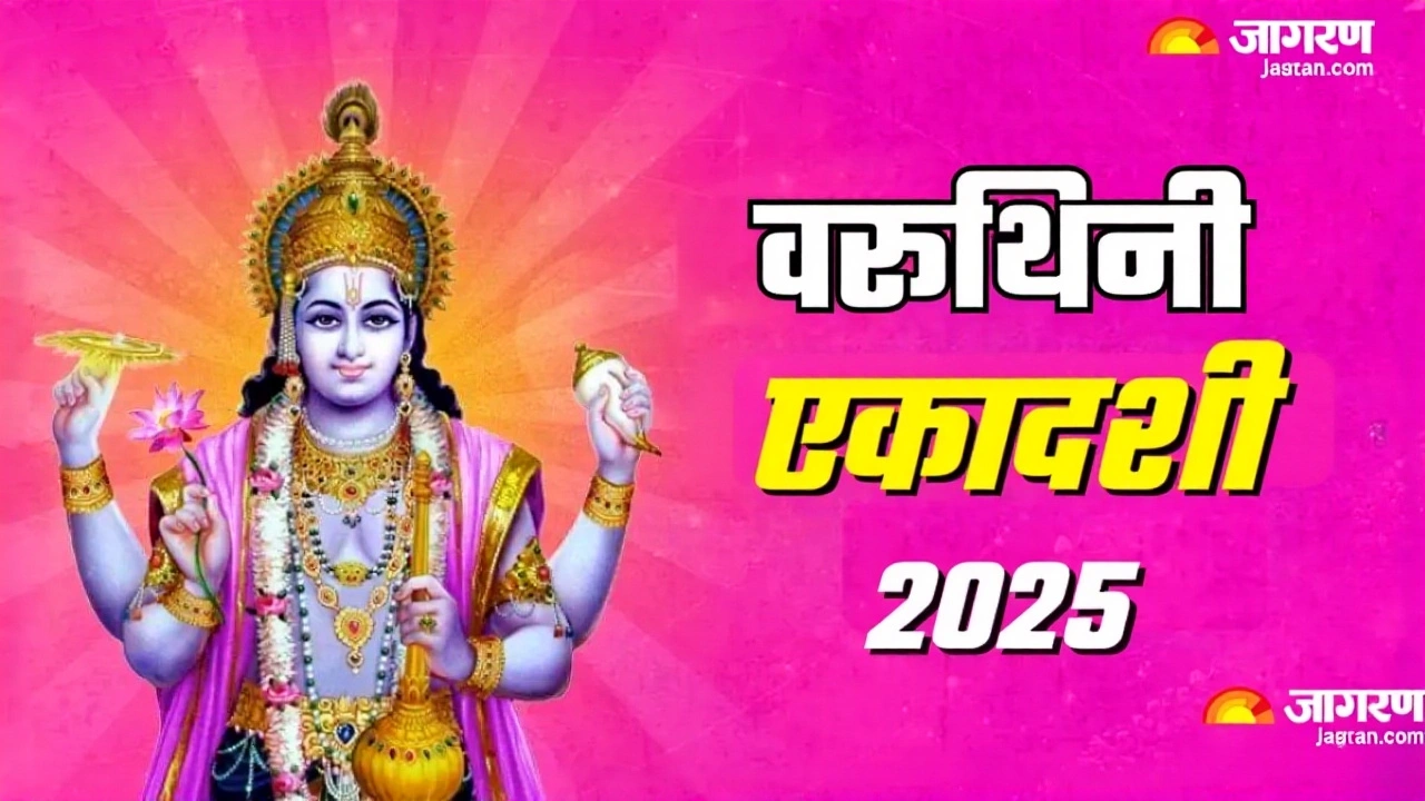 तुलसी विवाह 2025: 2 नवंबर को भगवान विष्णु की कृपा पाने के लिए जपें ये मंत्र, बन जाएंगे दूर सब बाधाएं