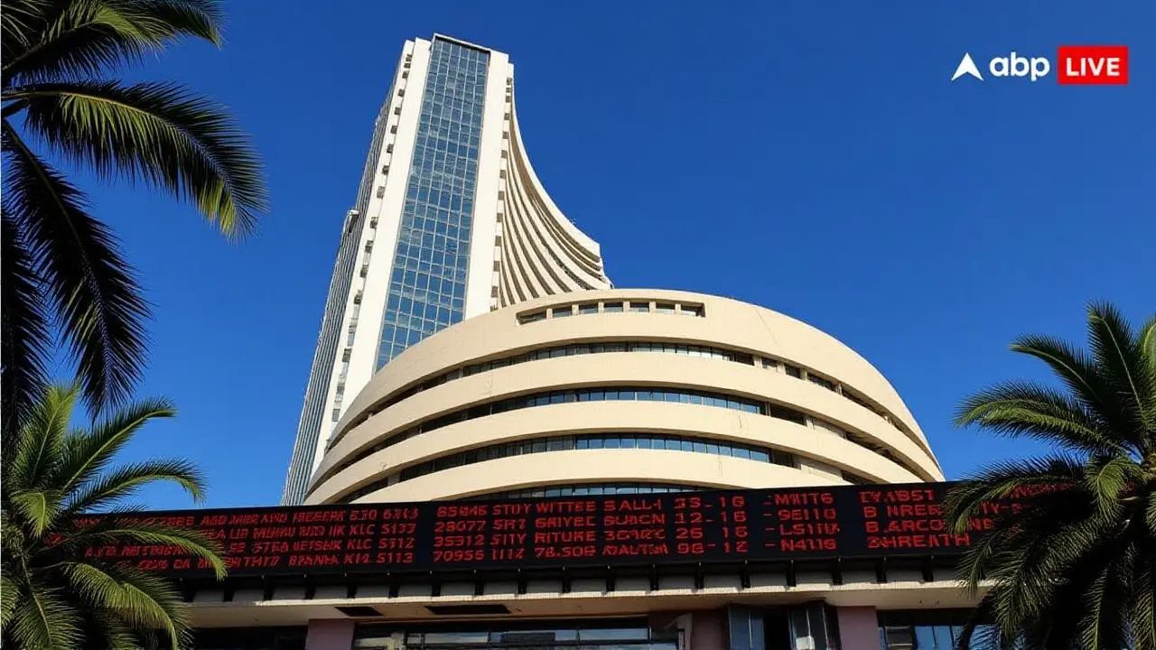 शेयर बाजार छुट्टियां 2026: एनएसई और बीएसई रम नवमी व महावीर जयंती को बंद